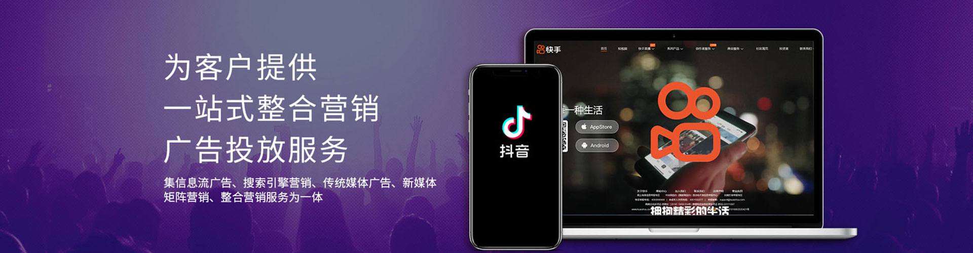 武宣百度推广运营